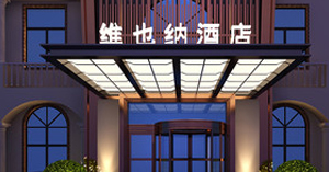 客户案例